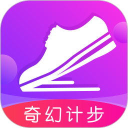 应用icon-奇幻计步2024官方新版