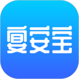 应用icon-宴安宝2024官方新版