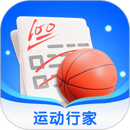 运动行家2025官方新版图标