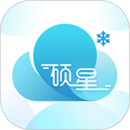 应用icon-硕星云平台2024官方新版