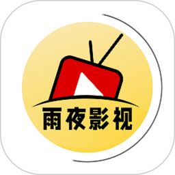 应用icon-雨夜影视2024官方新版