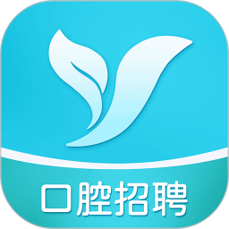 口腔招聘求职网2025官方新版图标