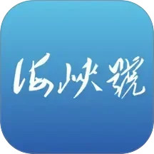 海峡号2026官方新版图标