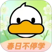 上岸鸭公考2025官方新版图标