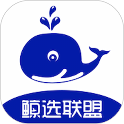 鲸选联盟2025官方新版图标