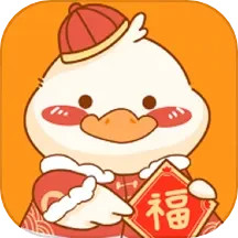 应用icon-送福鸭2024官方新版