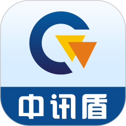 中讯盾2025官方新版图标