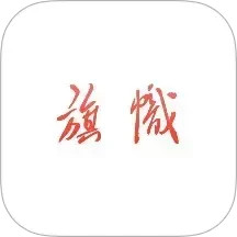 旗帜2026官方新版图标