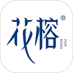花榕连锁2025官方新版图标