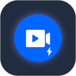 一键极速录屏2025官方新版图标