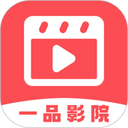 应用icon-一品影院2024官方新版