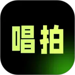 唱拍对口型2026官方新版图标