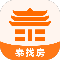 泰找房2026官方新版图标