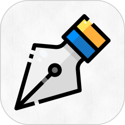 硬笔书法2025官方新版图标