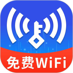WiFi钥匙全能连2025官方新版图标