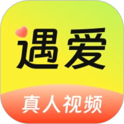 本地遇爱2026官方新版图标