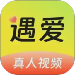 本地遇爱2026官方新版图标