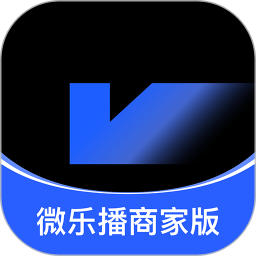 微乐播商家版2025官方新版图标