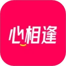 心相逢2025官方新版图标