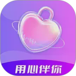 心伴2026官方新版图标