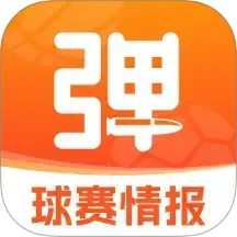 子弹体育2025官方新版图标