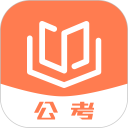应用icon-四海公考2024官方新版