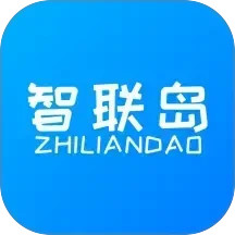 智联岛2025官方新版图标