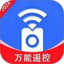 远程万能遥控器2024官方新版图标