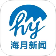 海月新闻2025官方新版图标