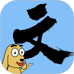 适趣文常知识2026官方新版图标