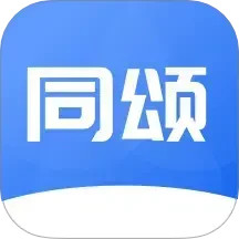 同颂活路2025官方新版图标