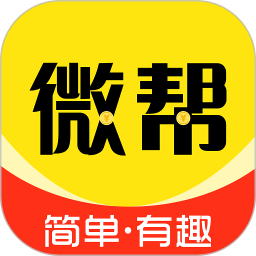 应用icon-微帮兼职2024官方新版