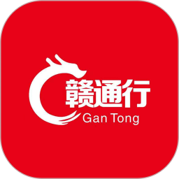 赣通行2025官方新版图标