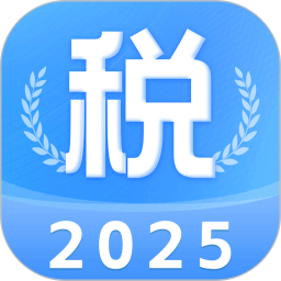 个人所得税专家2026官方新版图标