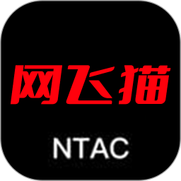 网飞猫2025官方新版图标