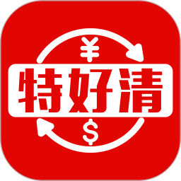 特好清尾货网2025官方新版图标