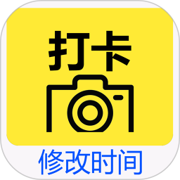 水印相机（今日打卡相机）2026官方新版图标