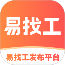 易找工2025官方新版图标
