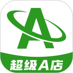 超级A店2025官方新版图标