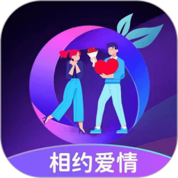 应用icon-相约爱情2024官方新版