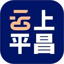 云上平昌2025官方新版图标