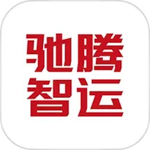 应用icon-驰腾智运2024官方新版