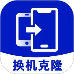 手机搬家同步助手2025官方新版图标