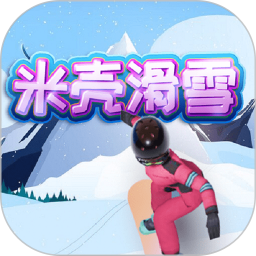 应用icon-米壳滑雪2024官方新版