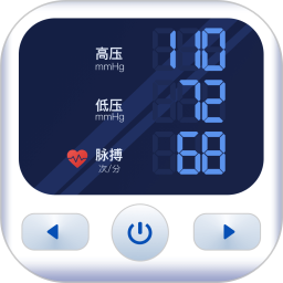 血压健康管理2025官方新版图标