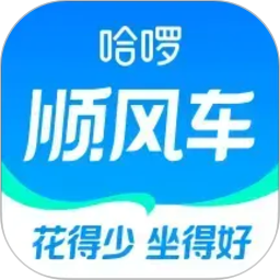 哈啰顺风车-拼车打车车主通勤2026官方新版图标