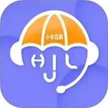 小伞2025官方新版图标