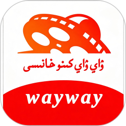 wayway2026官方新版图标