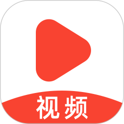 趣视频2026官方新版图标