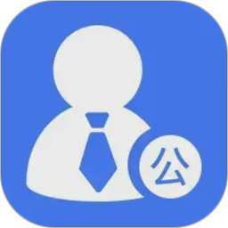 公务员刷题2026官方新版图标